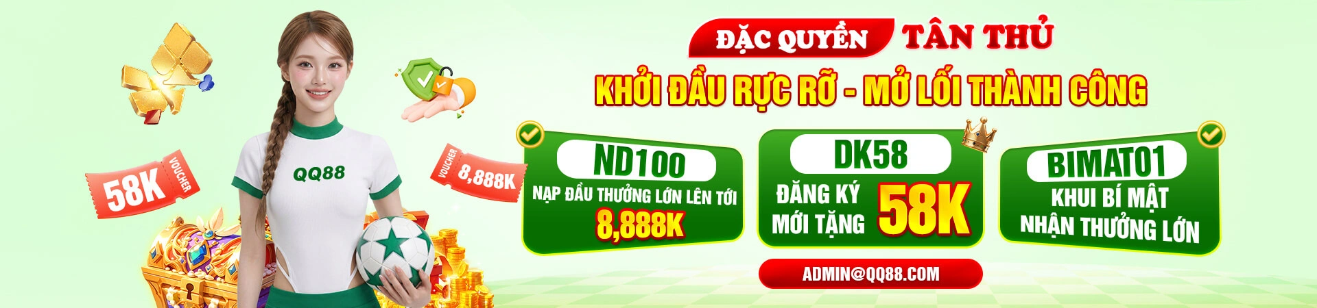 qq88 banner
